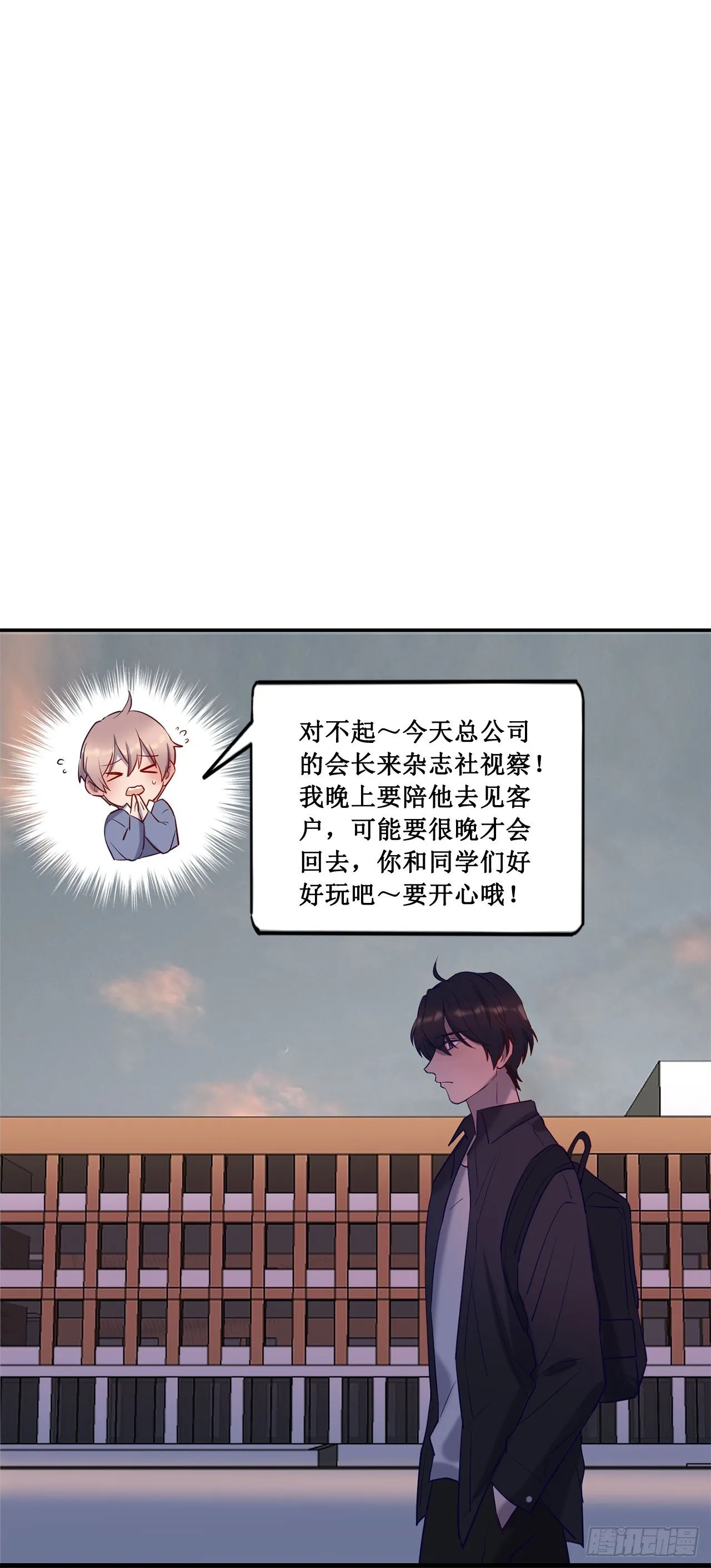 喝醉毫无防备 第9页