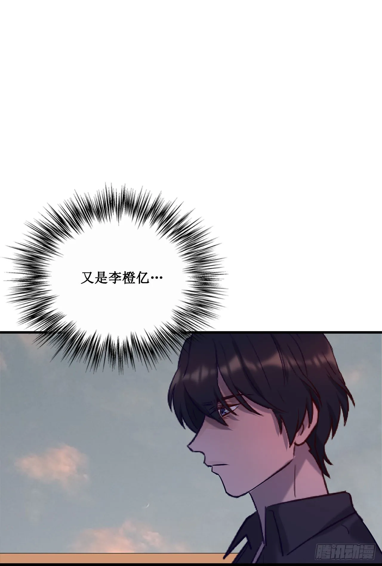 喝醉毫无防备 第10页