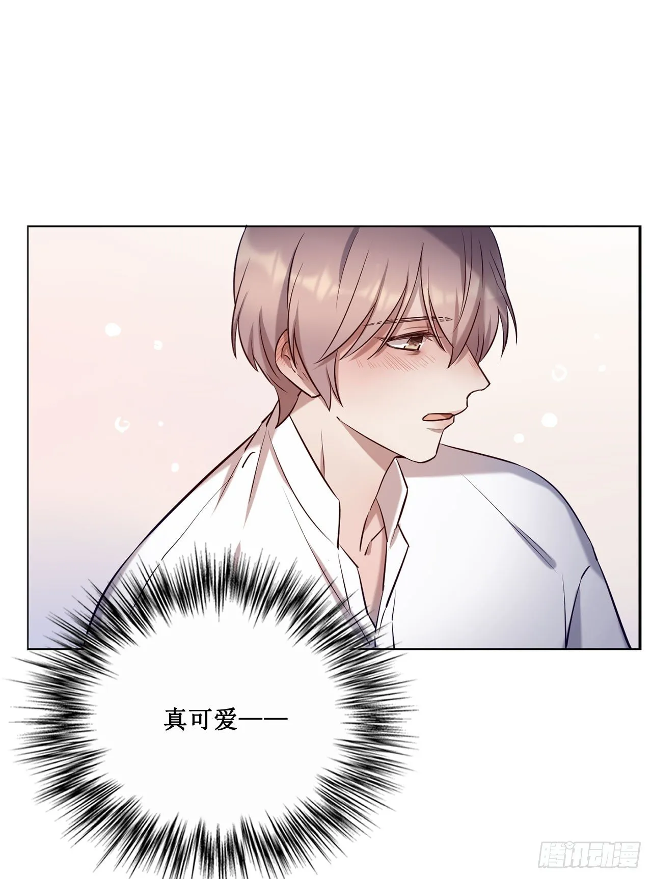 喝醉毫无防备 第26页