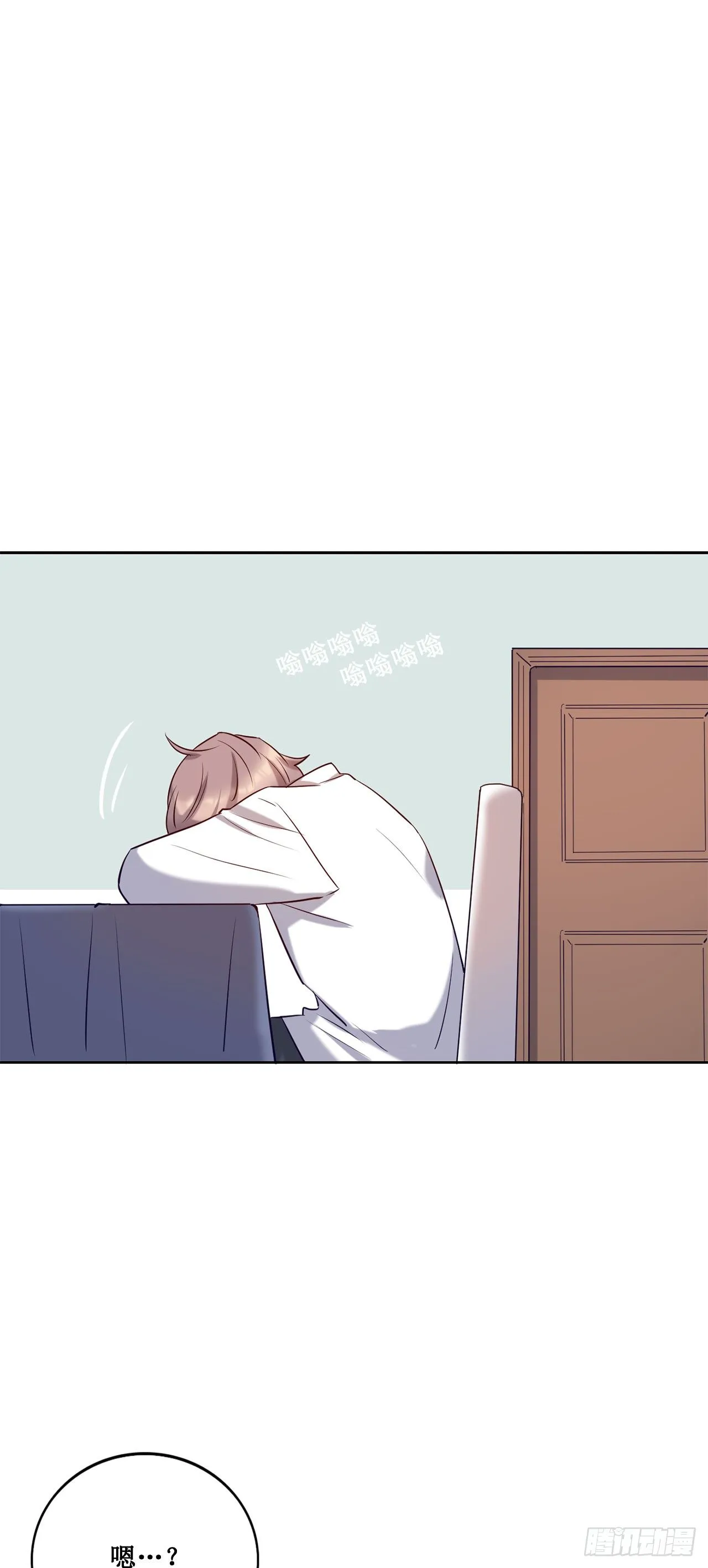 喝醉毫无防备 第36页