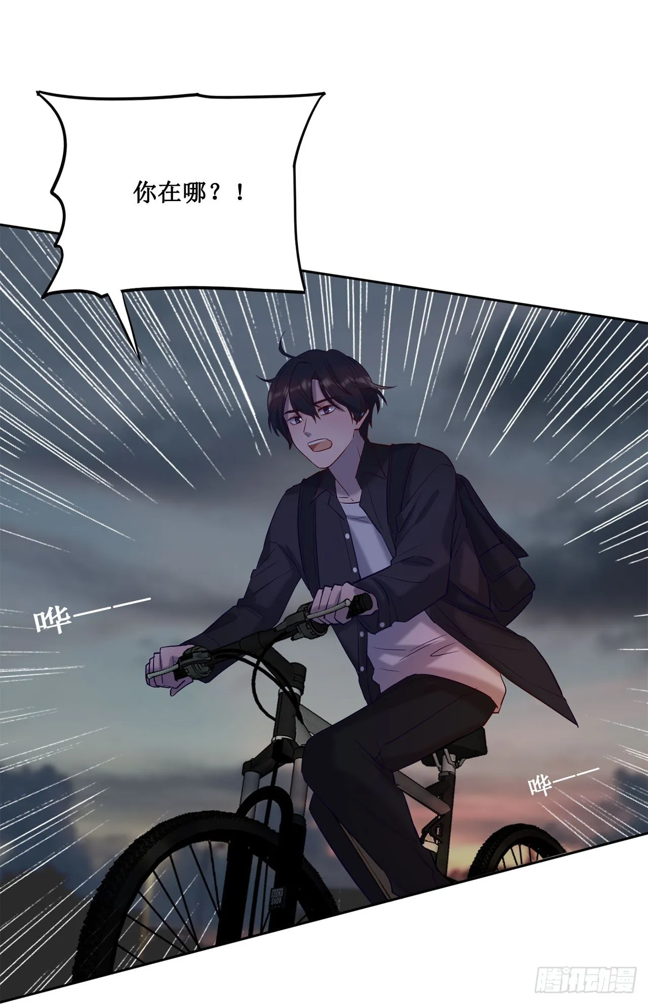 喝醉毫无防备 第38页