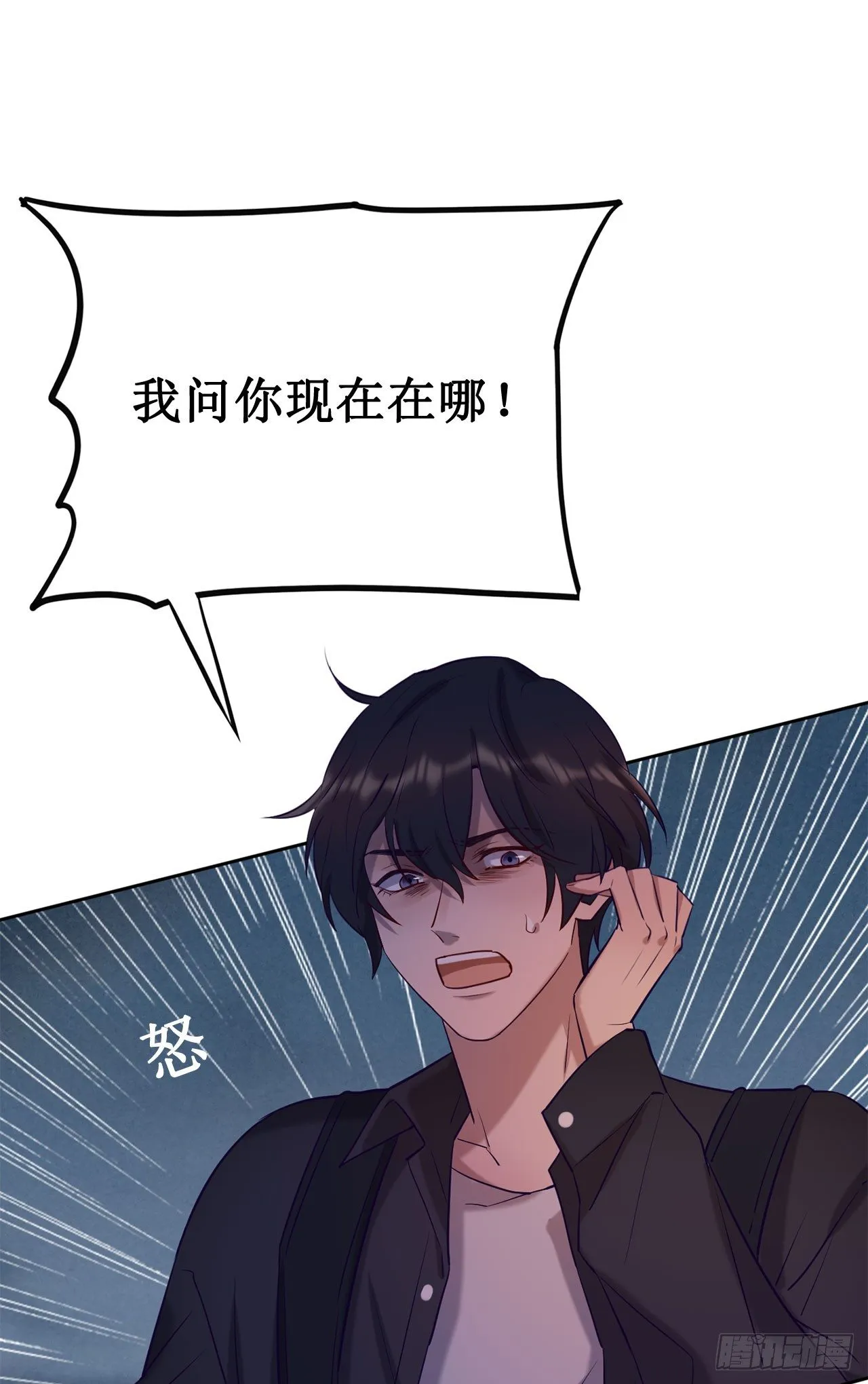 喝醉毫无防备 第41页