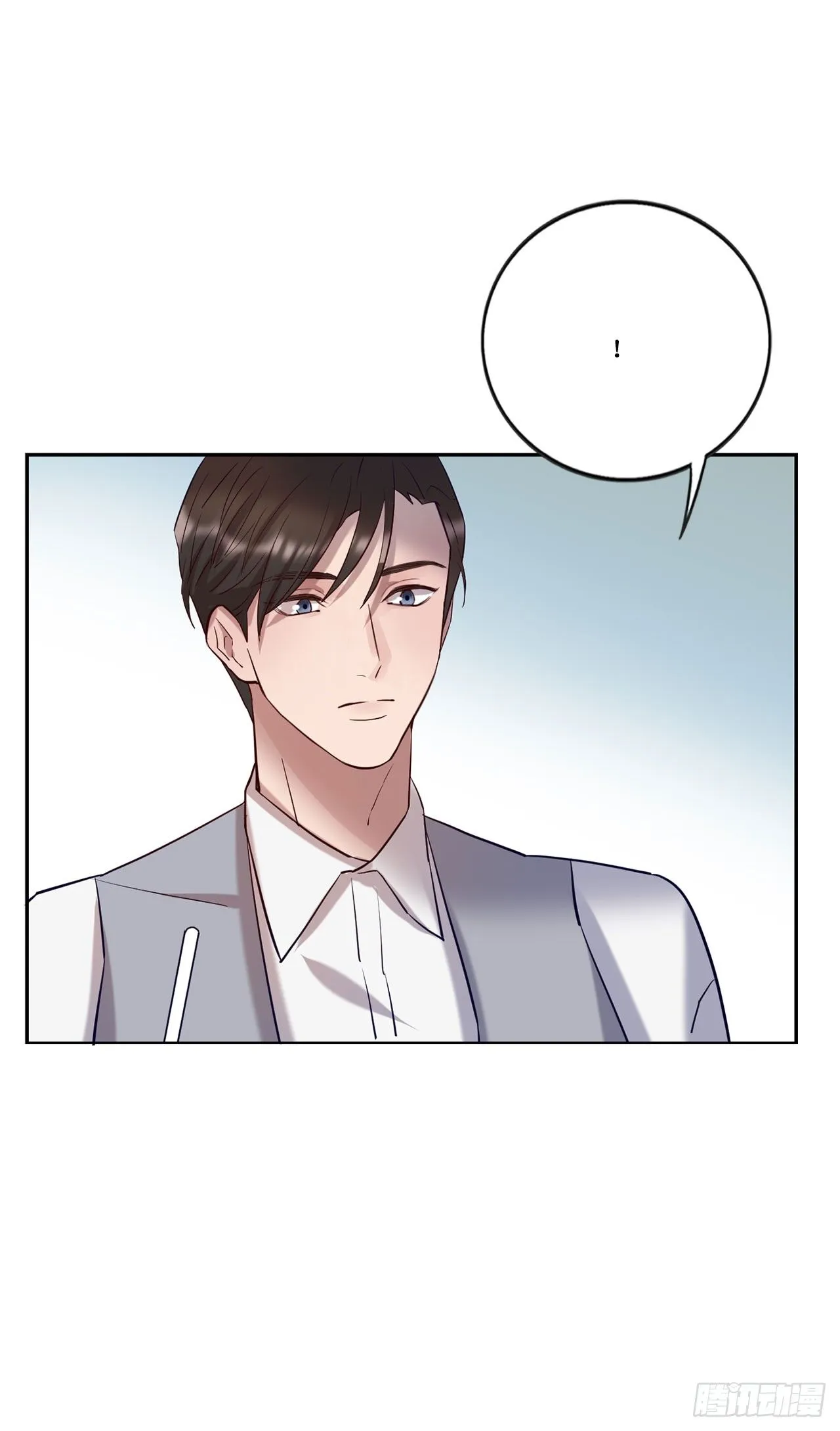 会长也喜欢我？ 第22页