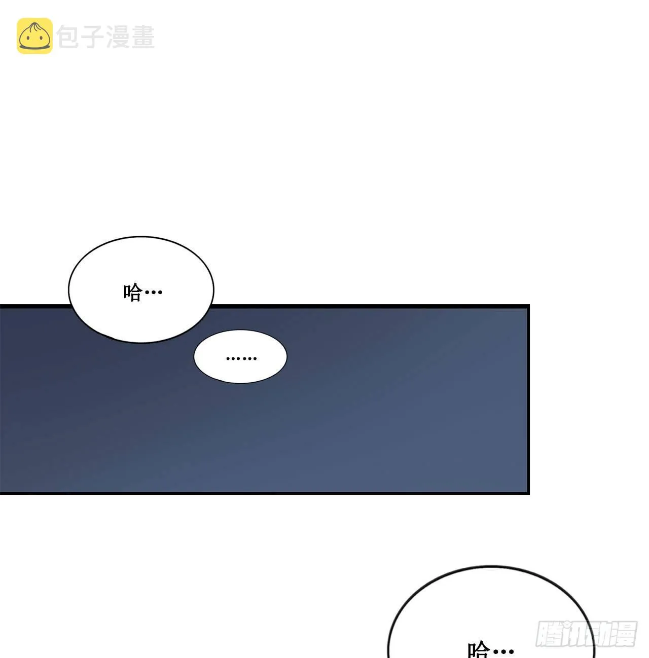闯入他的房间 第15页