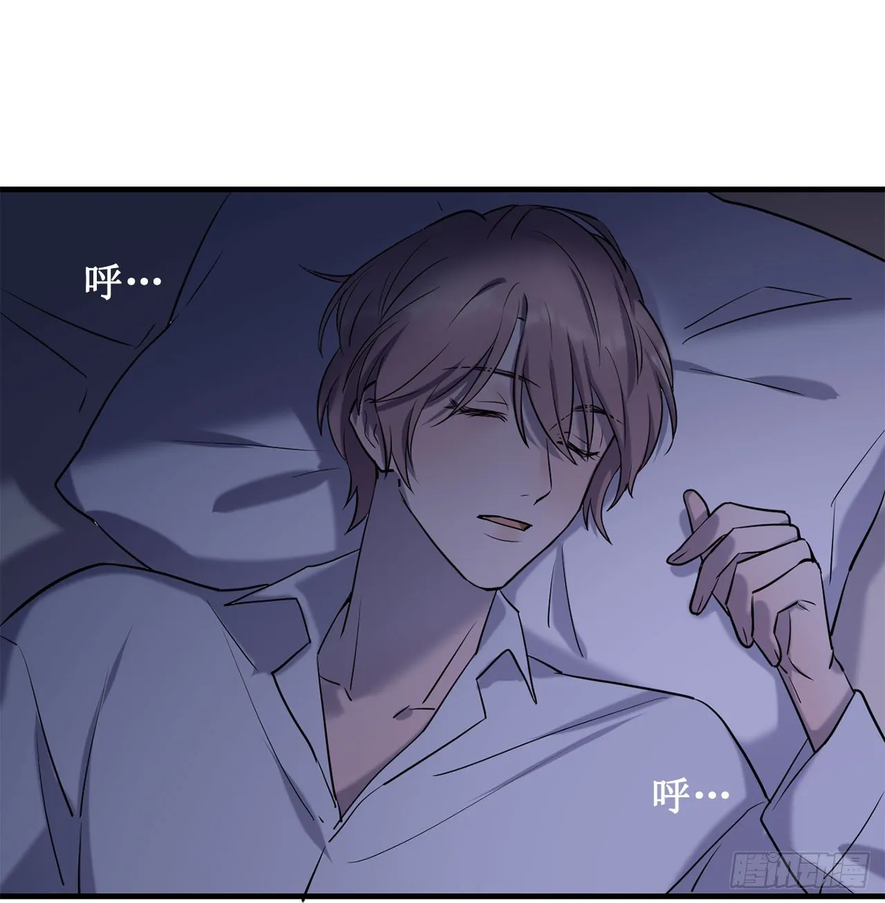 闯入他的房间 第26页