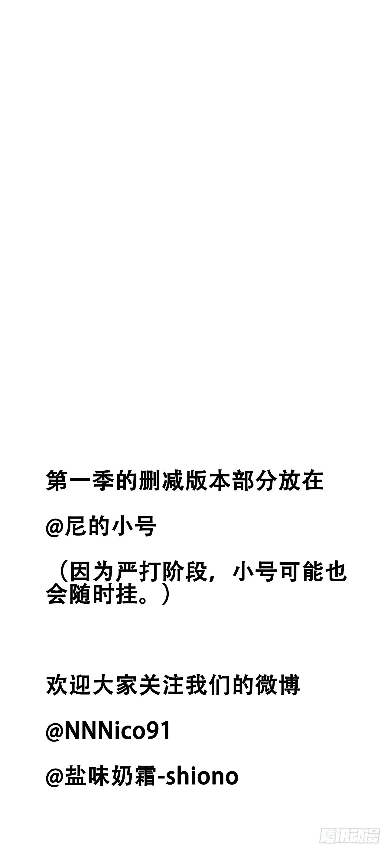 闯入他的房间 第41页