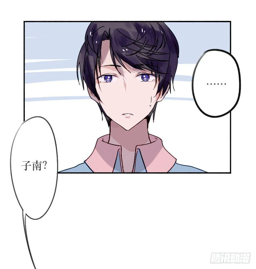乔装打扮去酒吧 第4页