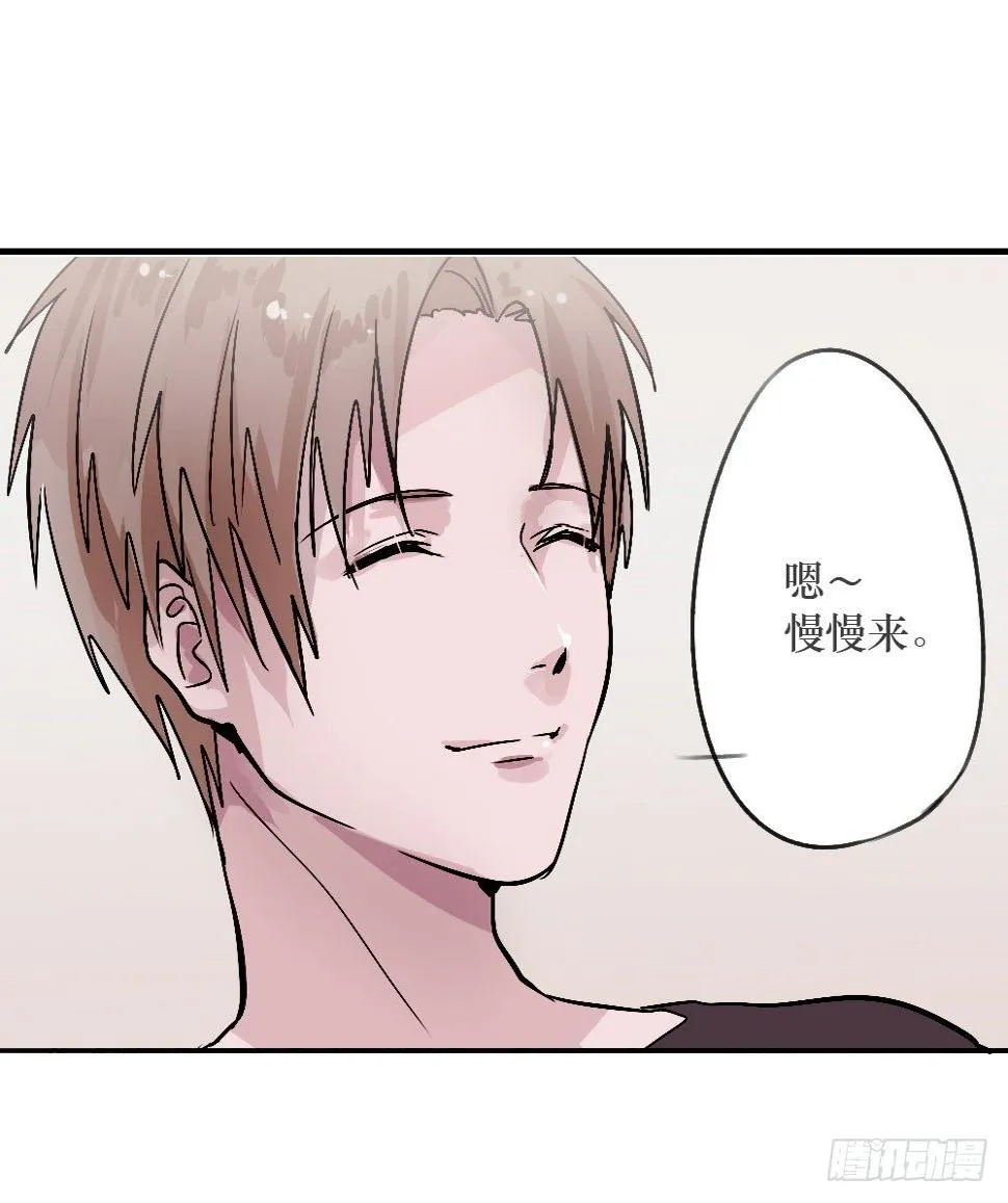 乔装打扮去酒吧 第12页