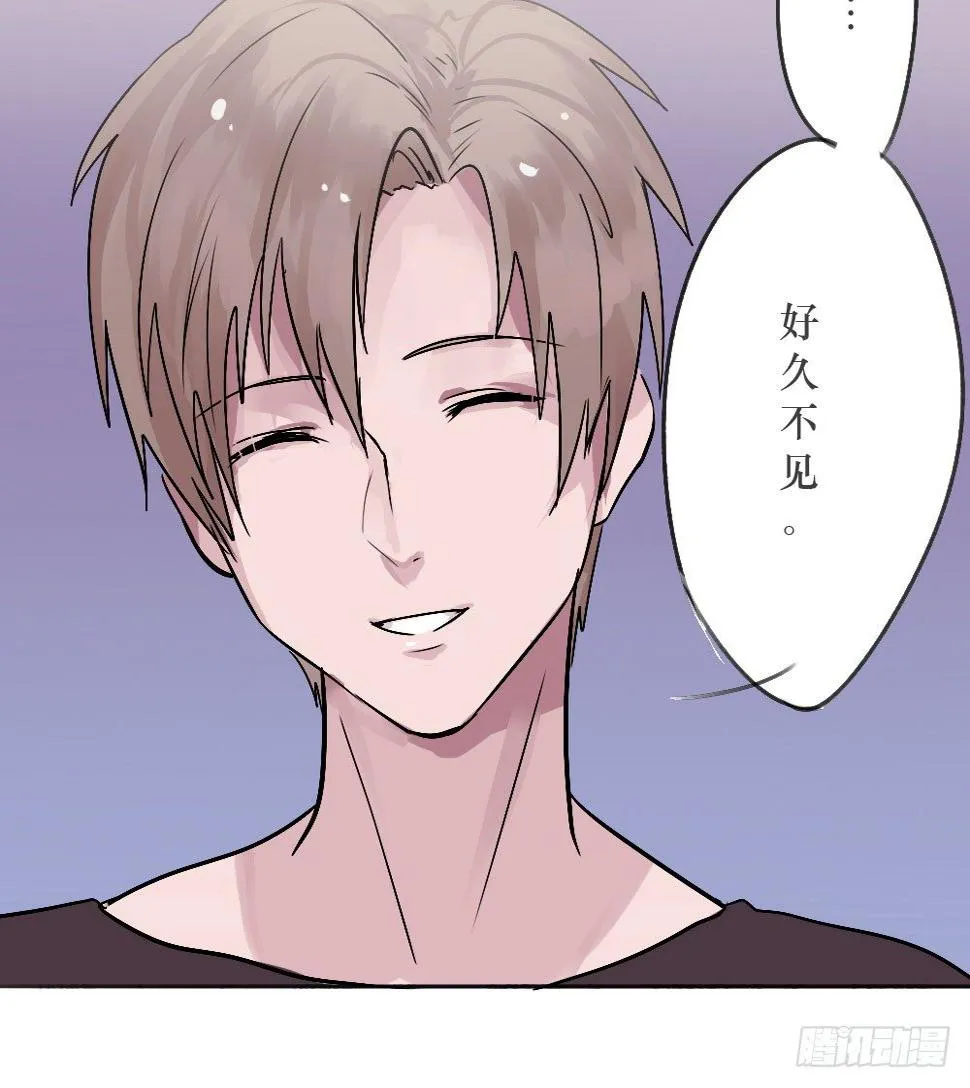 乔装打扮去酒吧 第15页