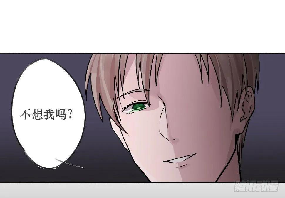 乔装打扮去酒吧 第17页