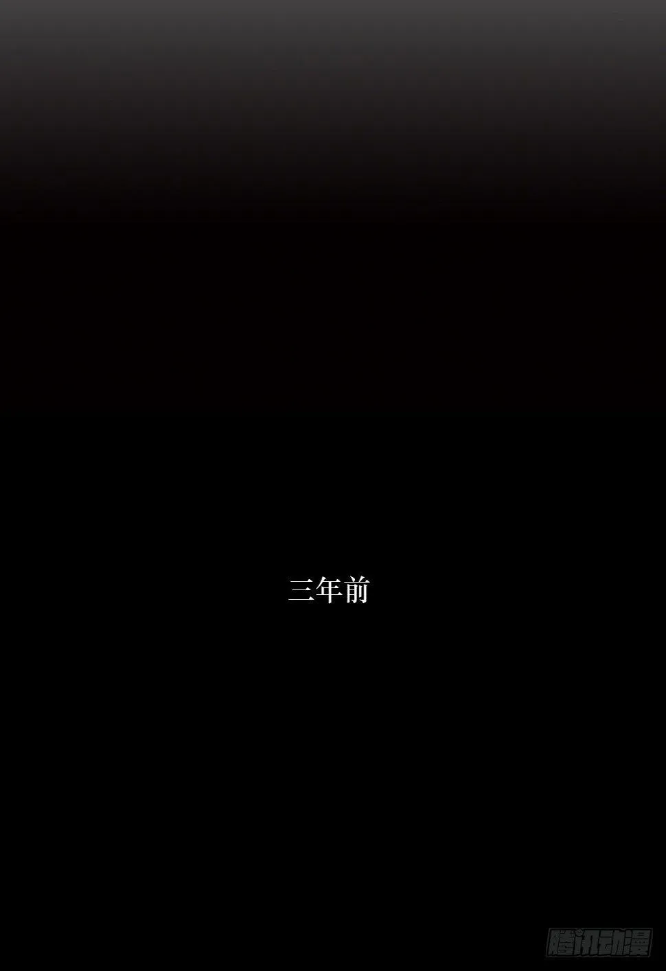 乔装打扮去酒吧 第19页