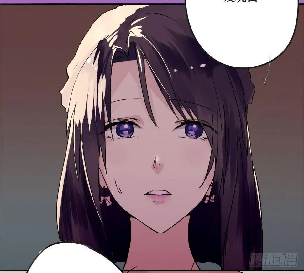 乔装打扮去酒吧 第26页