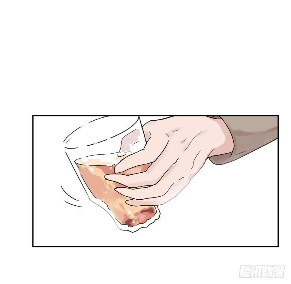 乔装打扮去酒吧 第33页