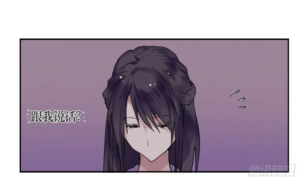 乔装打扮去酒吧 第35页