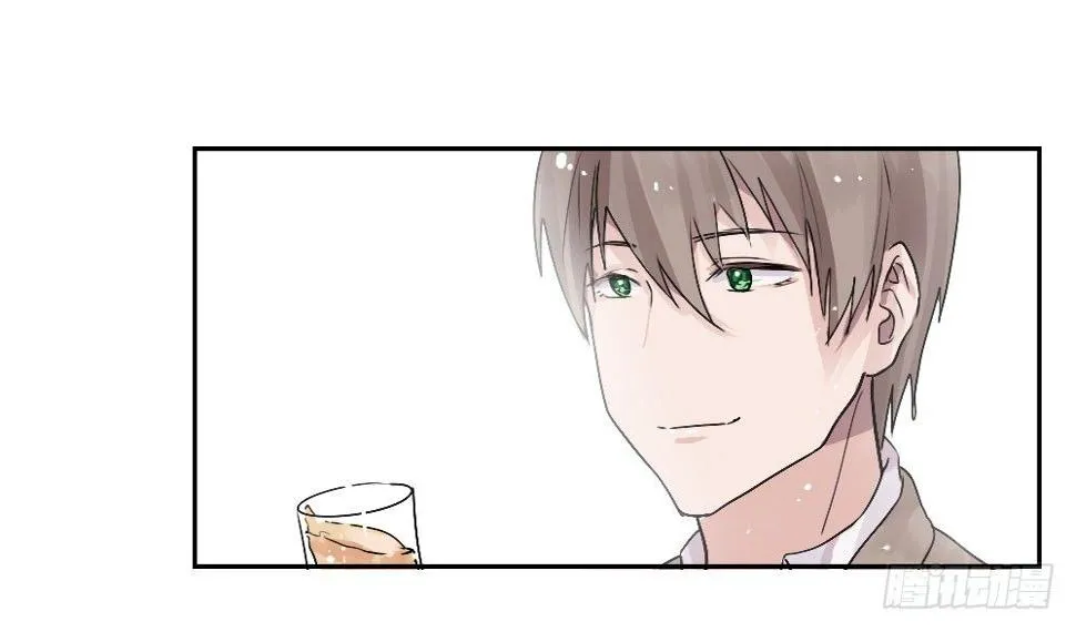 乔装打扮去酒吧 第43页