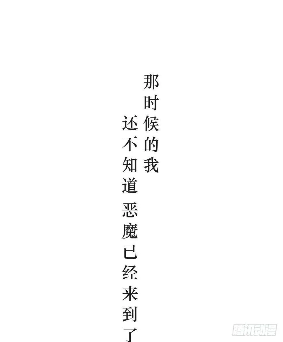 乔装打扮去酒吧 第45页