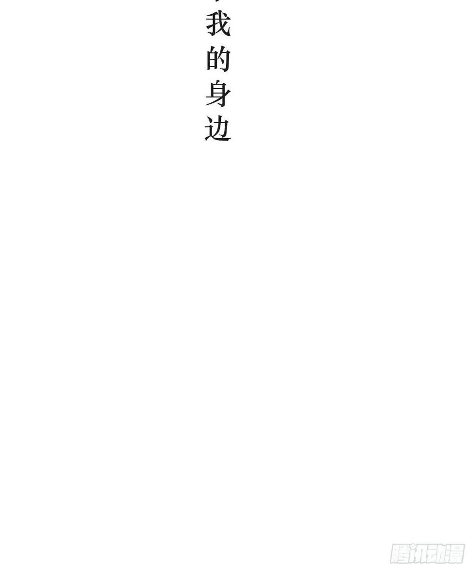 乔装打扮去酒吧 第46页