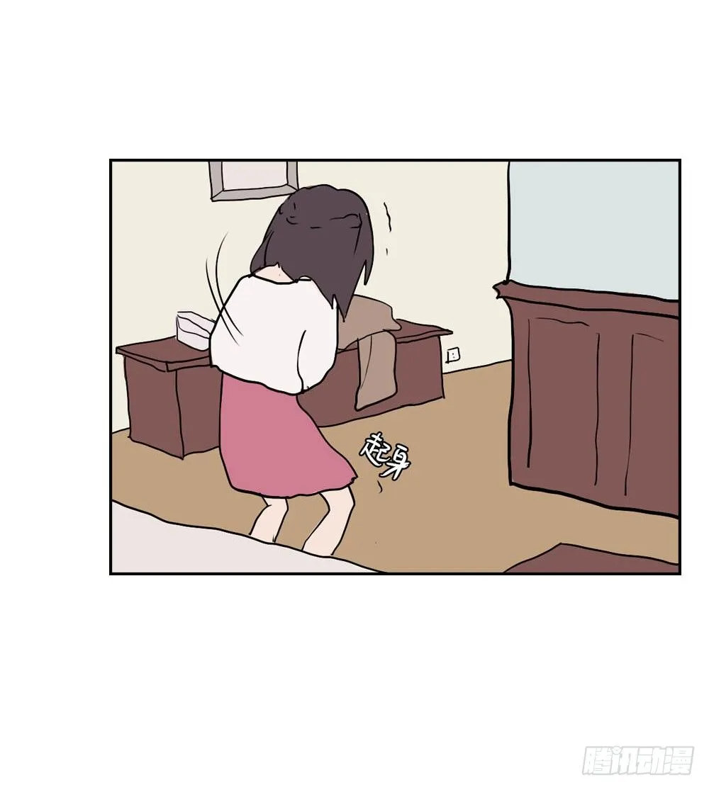 你早就识破了我？ 第8页