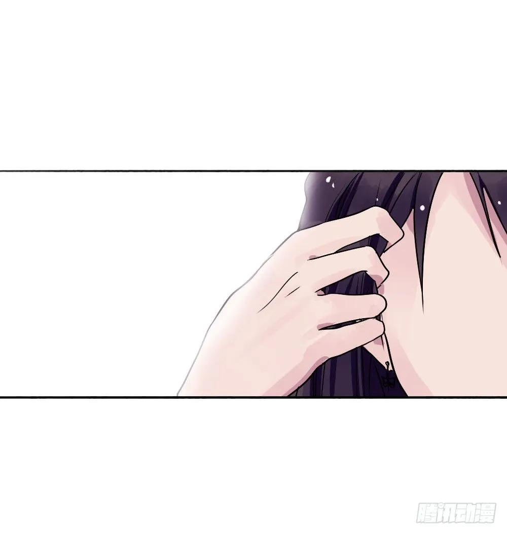 你早就识破了我？ 第17页