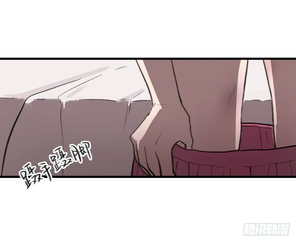 偷偷惦念你 第3页