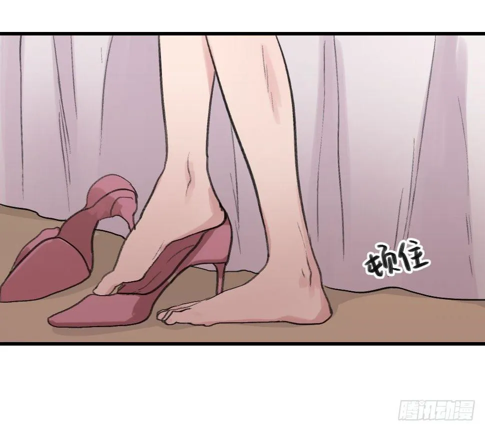 偷偷惦念你 第6页