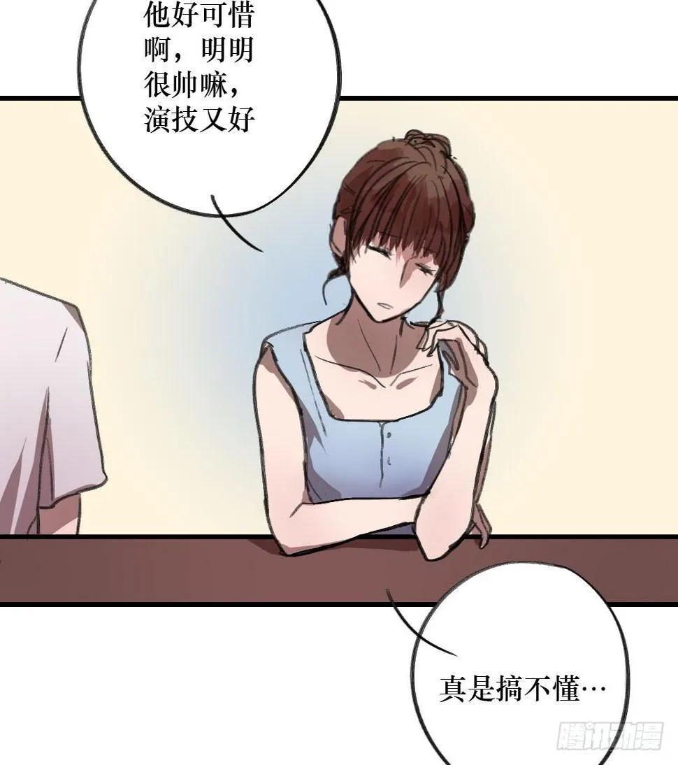 偷偷惦念你 第22页