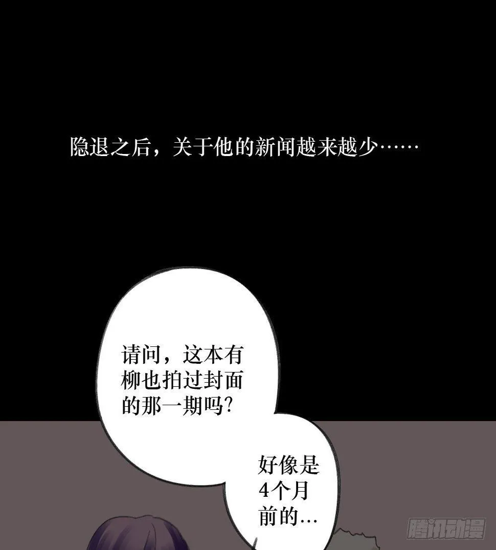 偷偷惦念你 第26页