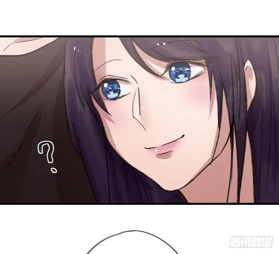 我成了电灯泡？ 第9页