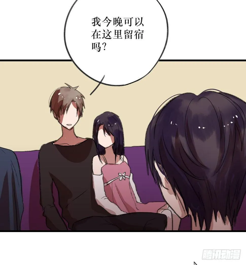 我成了电灯泡？ 第10页