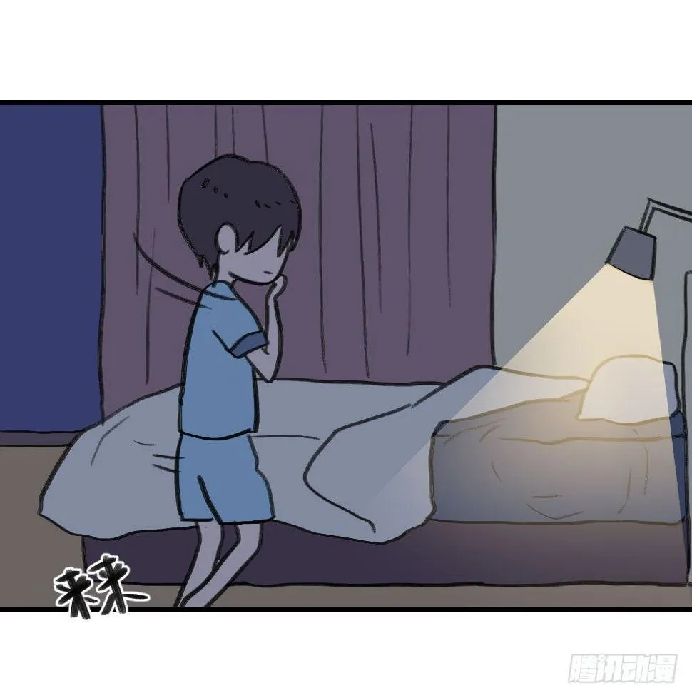 我成了电灯泡？ 第17页