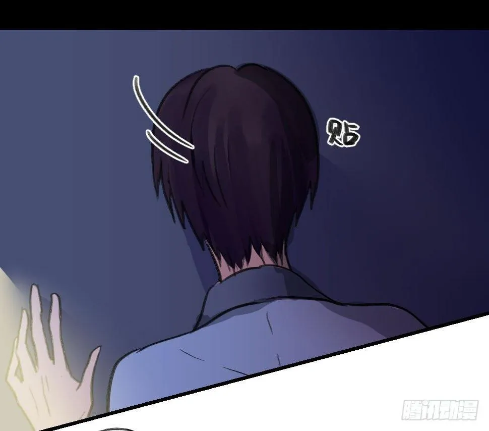 我成了电灯泡？ 第24页