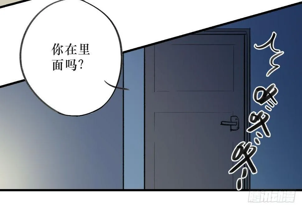 我成了电灯泡？ 第25页