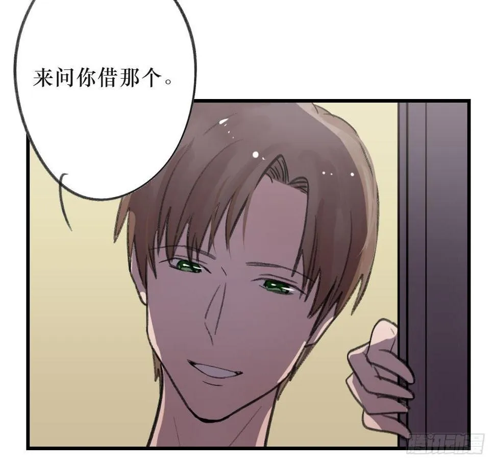 我成了电灯泡？ 第32页