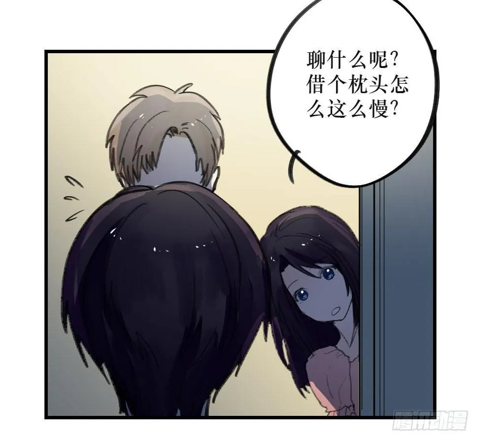 单纯的姐姐？ 第9页