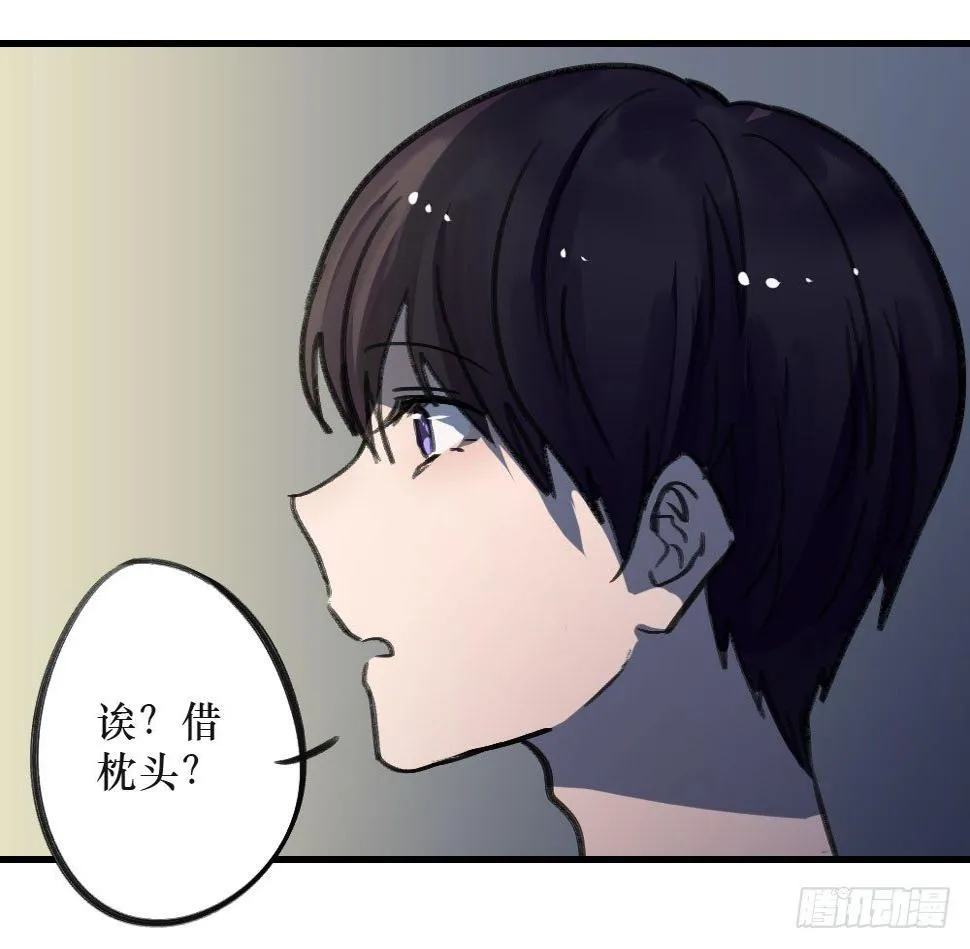 单纯的姐姐？ 第10页