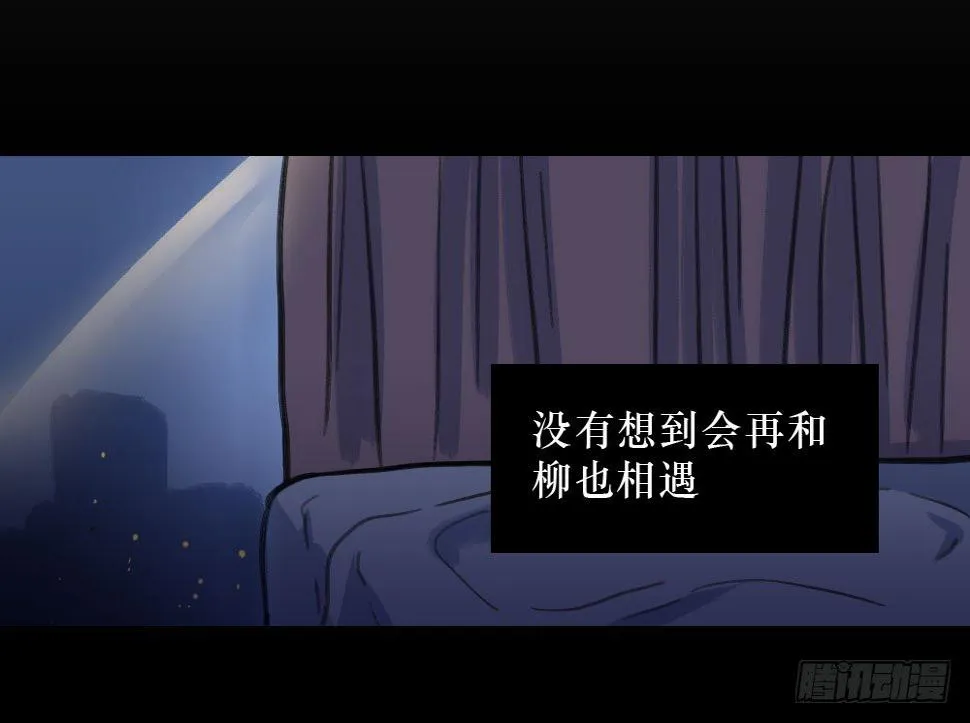 单纯的姐姐？ 第21页