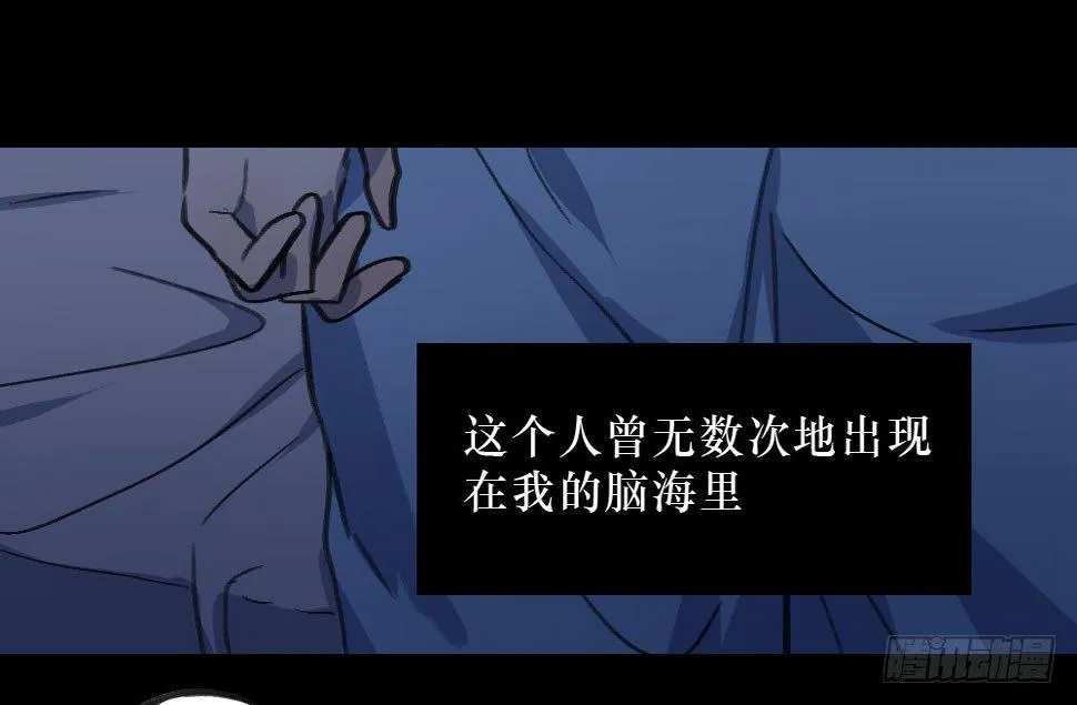 单纯的姐姐？ 第22页