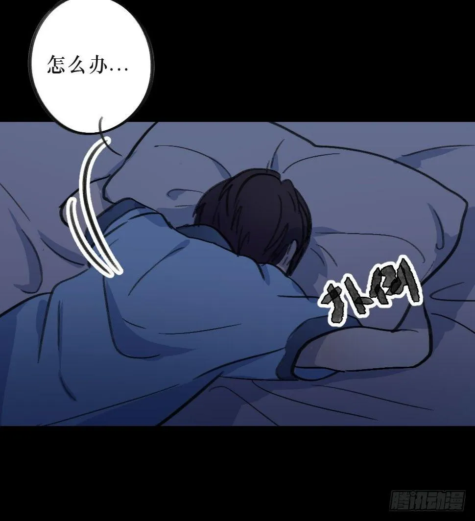 单纯的姐姐？ 第23页
