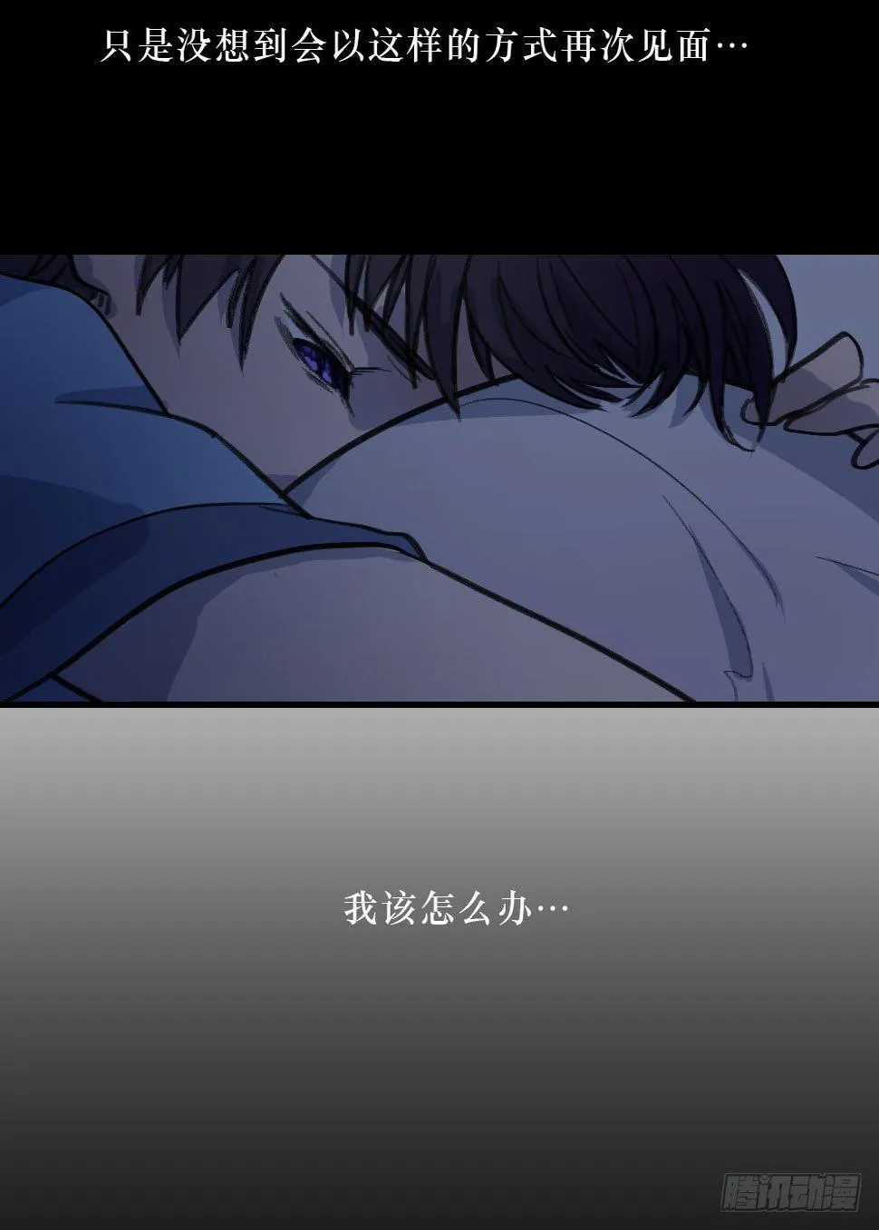 单纯的姐姐？ 第24页