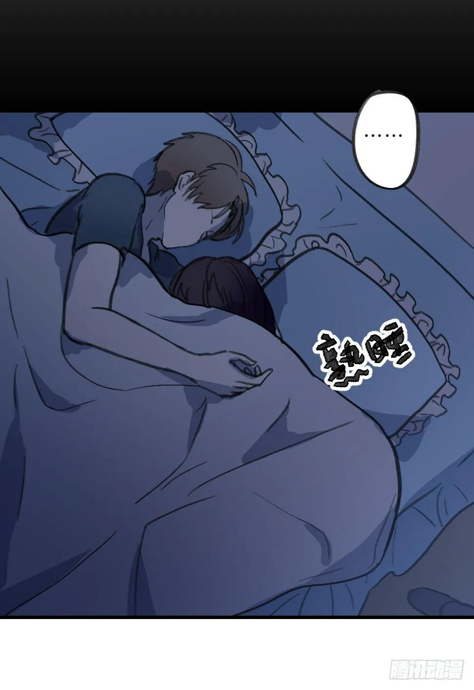 单纯的姐姐？ 第25页