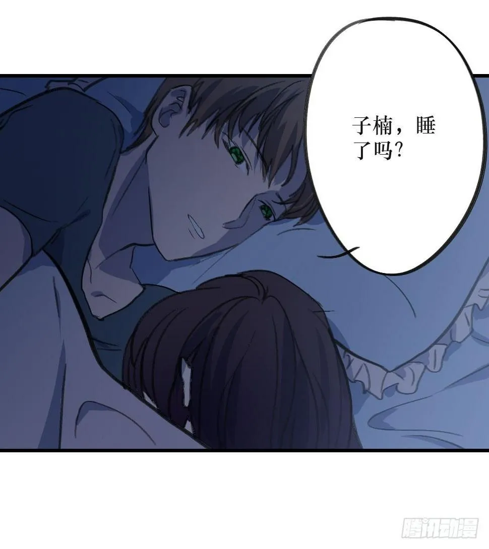单纯的姐姐？ 第26页