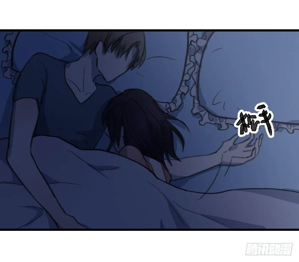 单纯的姐姐？ 第28页