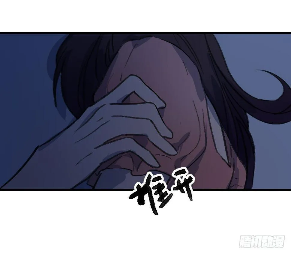 单纯的姐姐？ 第29页