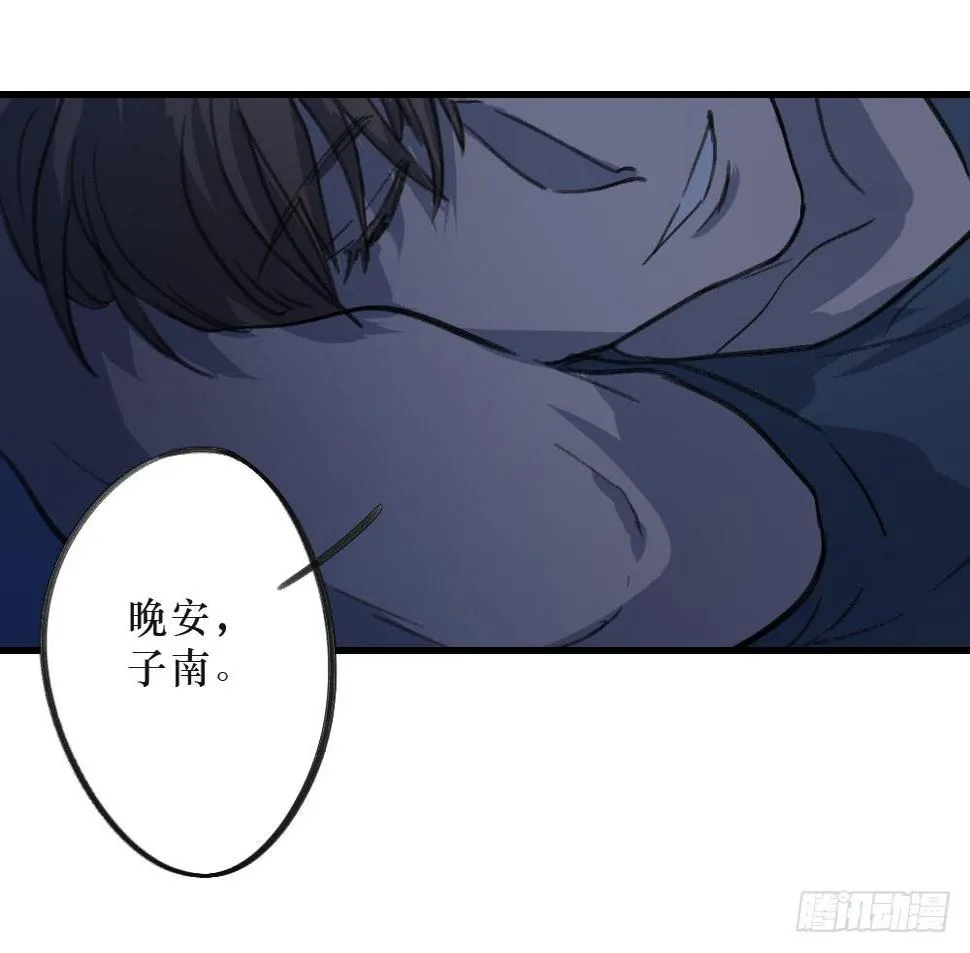 单纯的姐姐？ 第32页