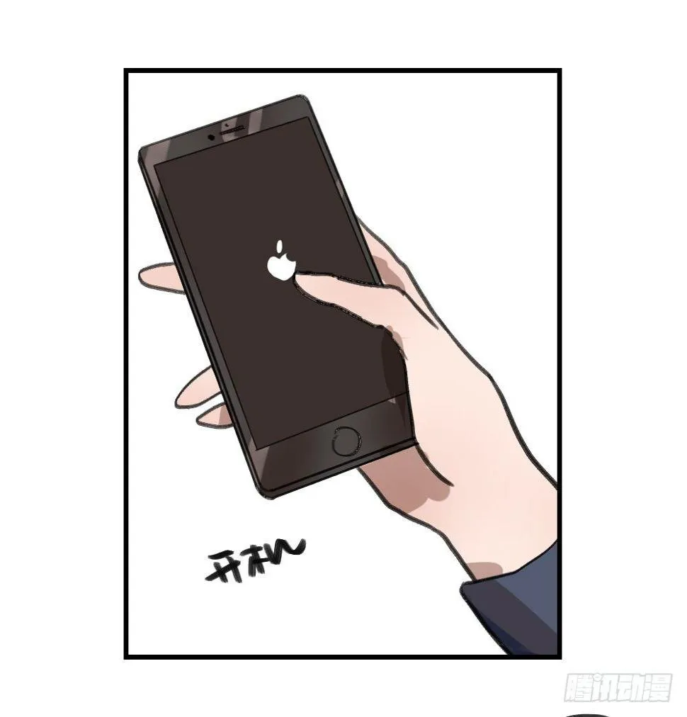 三年的等待 第26页