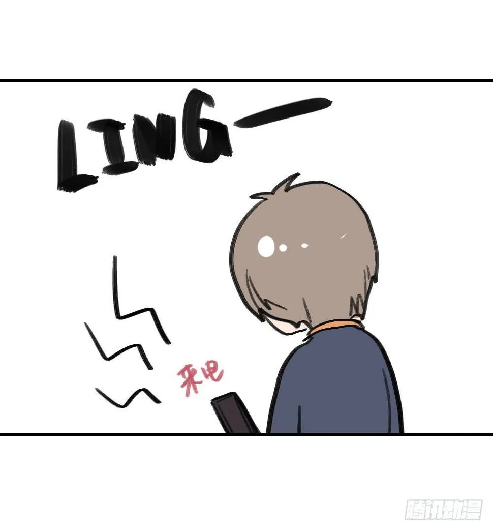 三年的等待 第30页