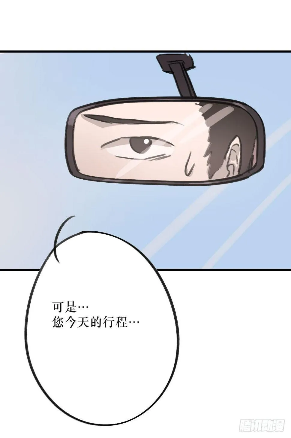 三年的等待 第39页
