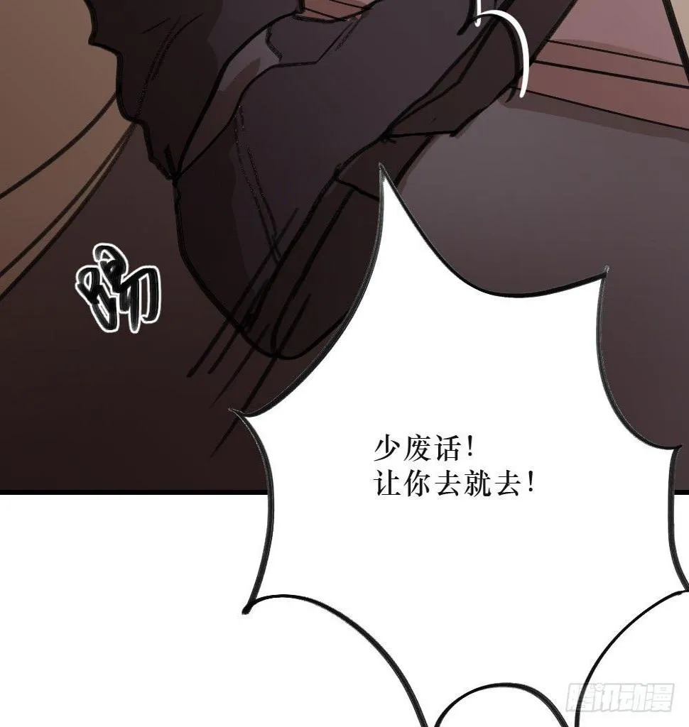 三年的等待 第41页