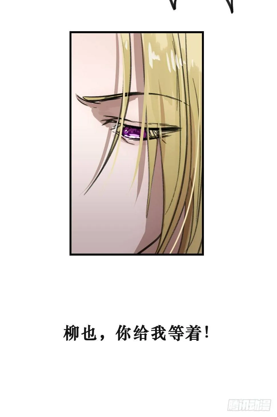 三年的等待 第42页