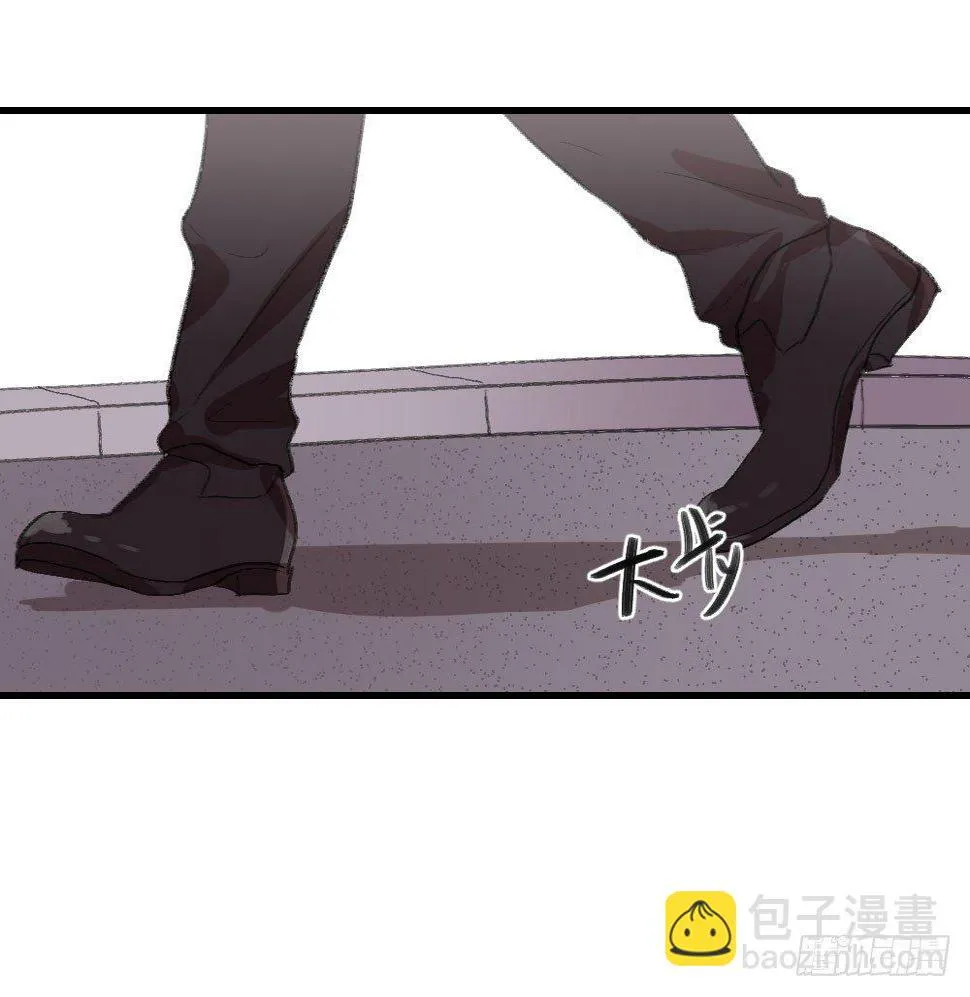 思念之物 第7页